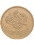 Sultan Abdülmecid 1255/6 Mısır - Bakır 5 Para - Çil Altı - Ça (OM169) 3