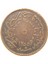 Sultan Abdülmecid 1255/9 Bakır 5 Para - Çok Çok Temiz - Ççt - Rrr - Nadir (OM148) 2