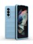 Samsung Galaxy Z Fold3 5g Sert Pc Telefon Kılıfı Çizilmeye Katlanır Kılıf-Bebek Mavisi (Yurt Dışından) 5