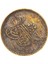 Sultan Abdülmecid 1255/9 Bakır 1 Para - Çok Çok Temiz - Ççt - Rrr - Nadir (OM151) 3