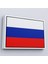 Çerçeveli Dekoratif Kanvas Tablo, Rusya BAYRAĞI-7202 4