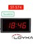 ST-574 Işıklı Termometre Saat 1