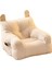Mini Koltuğu Özel Emzirme Şezlongu Tek Kişilik Karikatürli Sandalye (Yurt Dışından) 1