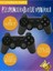 2li Ps3 Kablosuz Analog Oyun Kolu Dualshock Oyuncu Konsol Wireless Joystick Double Kumanda 1