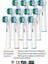 Oral B ve Braun Uyumlu Şarjlı ve Pilli Diş Fırça Yedek Başlığı Orta Sert 12 Li Set Ağız Bakım 1