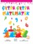 Çıtır Çıtır Matematik (7'li Set) 4