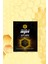 Api̇ Mi̇x Macun 3'lü Karişim (Bal + Propoli̇s + Ari Sütü) 230 Gr. 3
