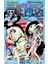 One Piece 12-13-14-15-16-17. Ciltler (6 Kitap) | Anime Kartpostallar 4