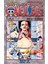 One Piece 10-11-12-13-14-15-16-17. Ciltler (8 Kitap) | Anime Kartpostallar 5