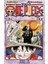 One Piece 3-4-5-6-7-8-9-10-11. Ciltler (9 Kitap) | Anime Kartpostallar 3