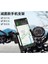 Alüminyum Gövdeli Metal Gidon Bağlantılı Motosiklet Telefon Tutucu 7 Inç Xl 4