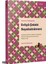 Günümüz Türkçesiyle: Evliya Çelebi Seyahatnamesi 3. Kitap Antakya-Edirne-Filistin-Istanbul-Kayseri-Konya- Maraş-Sivas-Sofya-Urfa Evliya Çelebi 1