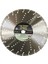 T 27135 Elmas Kesiçi Disk, Beton, Kuru Kesim, 350 mm 1