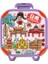 0280ÇIN Kunming Seyahat Hediyelik Buzdolabı Çıkartmaları (Yurt Dışından) 1