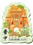 0026CHINA Jinzhong Seyahat Hediyelik Buzdolabı Çıkartmaları (Yurt Dışından) 1