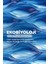 Atoderm Cream Ultra Normal ve Kuru Ciltler için Nemlendirici Yüz ve Vücut Bakım Kremi 200 ml 6