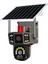 Q8 Solar 4g 3 Kameralı 2mp+2mp+2mp Ptz Sesli Sim Kartlı Kamera 1