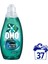 Omo Express Fresh Kötü Koku Karşıtı Beyaz ve Renkliler Sıvı Çamaşır Deterjanı 1480 ml 1