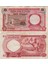 Nijerya 1 Pound 1967 Alt Kulakta Eksik Var. 1