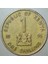 Kenya 1 Şilin 1995. 3