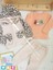 3 Lu Kız Bebek Ceketli Alt Üst Leoparlı Peluşlu Kapitone Kışlık Takım Baby Girl Outfit Set 2