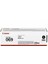 Canon CRG 069 BK Toner 1