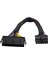 Atx 24PIN Ila 14PIN Güç Kaynağı Kablosu Lenovo Için Örgülü Kollu Kablo (Yurt Dışından) 1