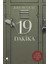 19 Dakika 1