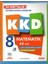 Kurmay Kkd 8. Sınıf Matematik 1
