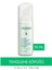 Vinoclean Arındırıcı Yüz Temizleme Köpüğü 50 ml – Üzüm Çiçeği ve Adaçayı ile Tüm Cilt Tipleri için Makyaj Temizleyici 2