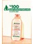 Micellar Peeling Makyaj Temizleme Suyu 400 ml – Glikolik Asitli, Arındırıcı ve Canlandırıcı, Tüm Cilt Tiplerine Uygun 7