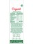 Organik Süt 6x200 ml 3