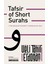 Tafsır Of Short Surahs 1