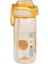 Sevimli Hayvan Desenli Matara 570 ml SHT-ST-6619 - Sarı 2