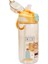 Sevimli Hayvan Desenli Matara 570 ml SHT-ST-6619 - Sarı 4