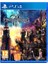 Kingdom Hearts 3 Ps4 Oyun 1