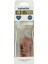 Isıya Dayanıklı Cam Biberon 240 ml Beyaz 2