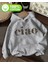 Ciao Yazı Detay Baskılı Içi Polarlı Kapüşonlu Sweatshirt 1