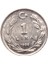 1 Lira - 1986 - Çil (TCM15) 3