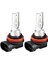 H8 H11 H16 LED Sis Ampul, H16 LED Sis Lambası Yüksek Güç CSP-Y11, Serin Beyaz 6500K (2 Paket) (Yurt Dışından) 3