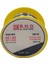 B.h.d BHD0014 50GR 1.2mm Lehim Teli 2