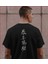 Japonca Yazı Baskılı Oversıze Kadın Erkek Siyah / Beyaz Tshirt - Unısex %100 Pamuk Bol Kesim Tişört - Caglisa Özel Tasarım 1