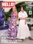 Hello! Dergi 4 Eylül -17 Eylül 2025 1