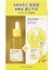 Holıka Holıka Gold Kiwi Vita C Plus Aydınlatıcı Serum 45 ml 1