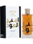 Ameer Al Oudh Intense Oud Edp 100 ml Unisex Parfüm 2