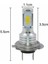 12PCS Mini H7 + H7 Combo LED Far Kiti Ampuller Yüksek Düşük Işın 240W 52000LM 6000K Kit Süper Beyaz (Yurt Dışından) 2