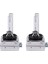 2x D8S 6000K Yeni Xenon Hid Far Ampulleri Seti 66548 66549 Beetle Touareg Kia Forte Ford Focus Hyundai Santa Fe (Yurt Dışından) 2