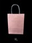 19X8X24 cm Burgu Saplı Pembe Kraft Çanta, Kağıt Poşet Çanta 5 Adet 8
