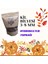 Kil Bilyesi 3-8 mm 2 Litre 1