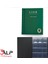Lion Madeni Para Cep Albümü 10 Sayfa - 120 Cepli - Yeşil 2